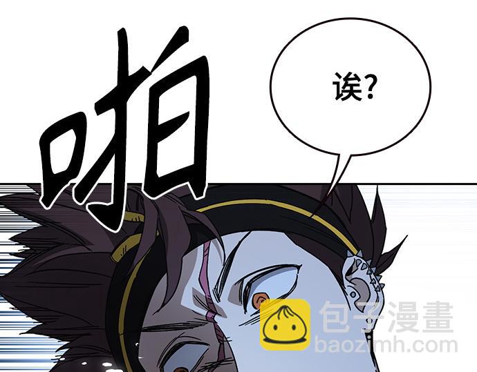 痞子學霸 - 第3季第48話(2/6) - 3