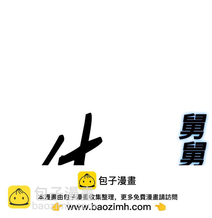 痞子學霸 - 第3季第48話(2/6) - 5