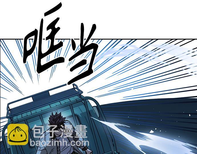 痞子學霸 - 第3季第48話(1/6) - 6