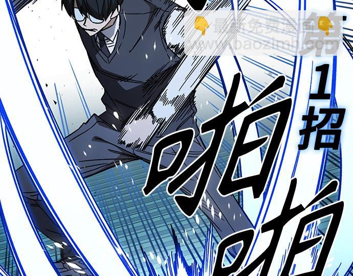 痞子學霸 - 第3季第48話(2/6) - 7