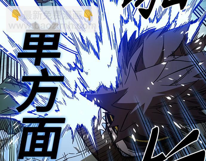 痞子學霸 - 第3季第48話(2/6) - 8