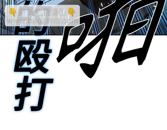 痞子學霸 - 第3季第48話(2/6) - 1