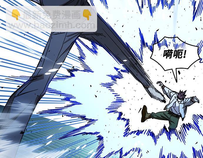 痞子學霸 - 第3季第48話(2/6) - 6