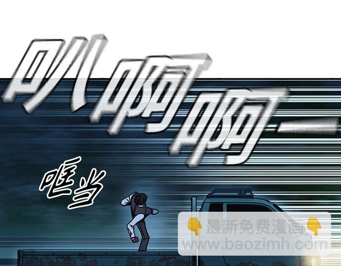 痞子學霸 - 第3季第48話(2/6) - 8