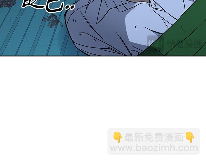 痞子學霸 - 第3季第48話(2/6) - 3