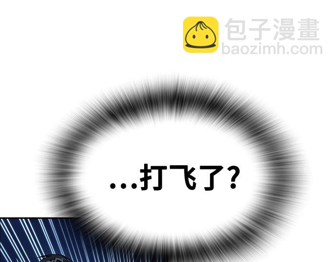 痞子學霸 - 第3季第48話(2/6) - 4