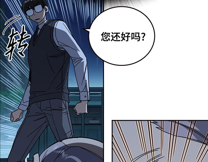 痞子學霸 - 第3季第48話(2/6) - 5