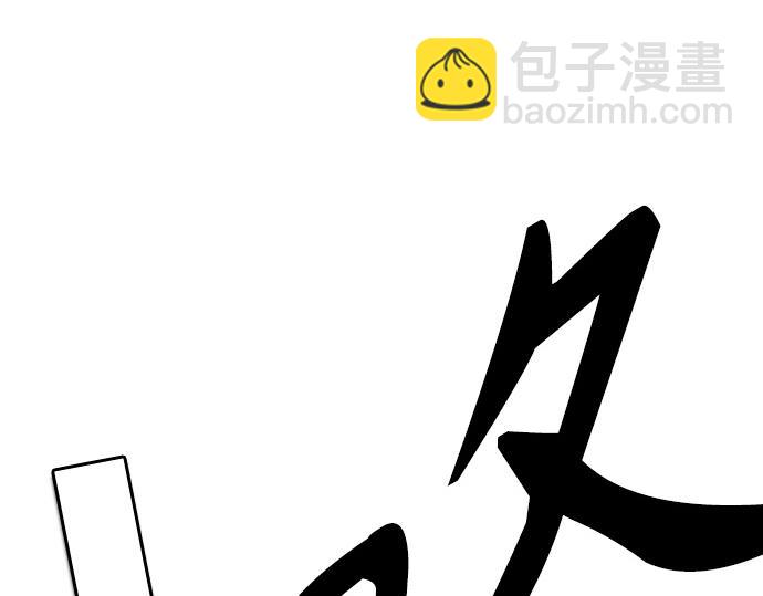 痞子學霸 - 第3季第48話(2/6) - 2