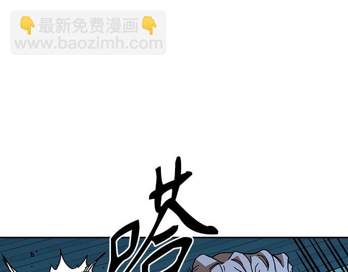 痞子學霸 - 第3季第48話(2/6) - 7