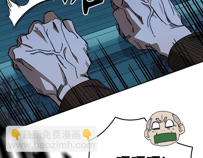 痞子學霸 - 第3季第48話(2/6) - 8