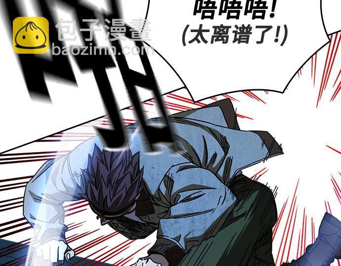 痞子學霸 - 第3季第48話(2/6) - 1