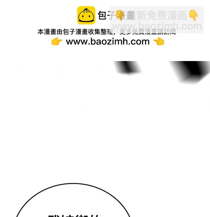 痞子學霸 - 第3季第48話(2/6) - 5