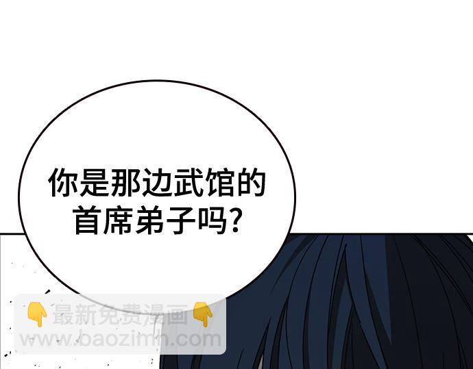 痞子學霸 - 第3季第48話(2/6) - 1