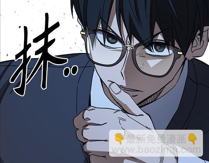 痞子學霸 - 第3季第48話(2/6) - 2