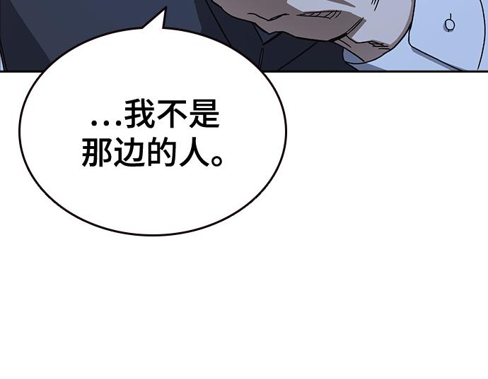 痞子學霸 - 第3季第48話(2/6) - 3