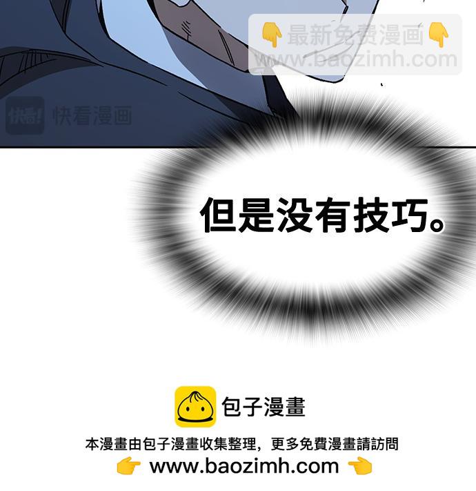 痞子學霸 - 第3季第50話(2/6) - 6