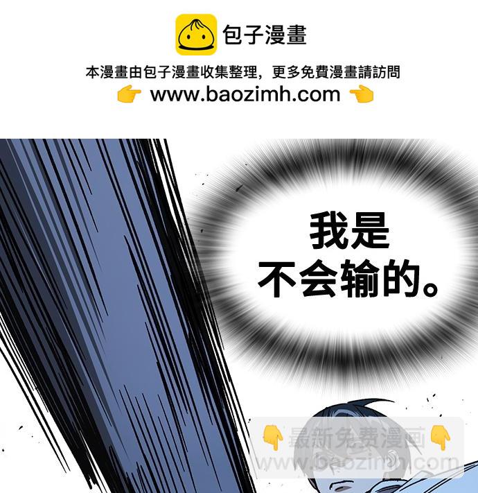 痞子學霸 - 第3季第50話(3/6) - 2