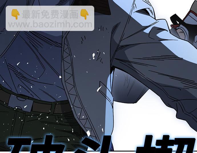 痞子學霸 - 第3季第50話(3/6) - 4