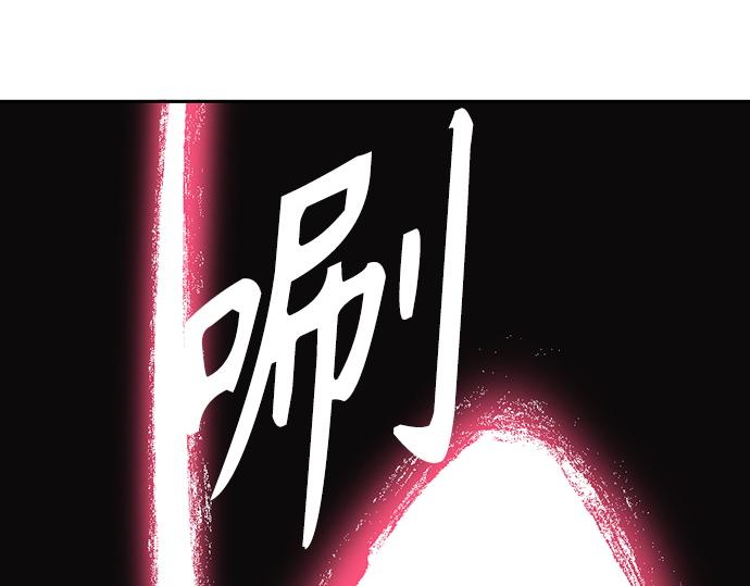 痞子學霸 - 第3季第50話(3/6) - 8