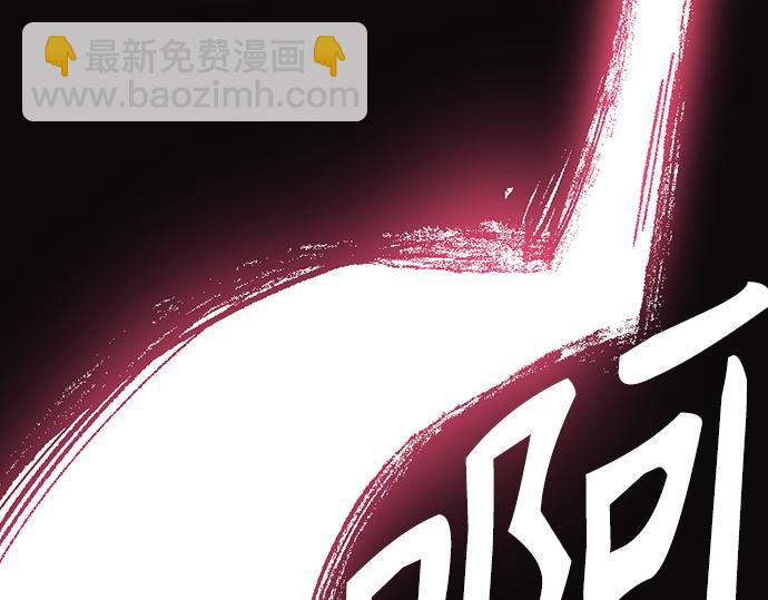 痞子學霸 - 第3季第50話(3/6) - 2