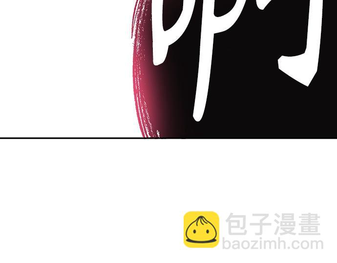 痞子學霸 - 第3季第50話(3/6) - 3