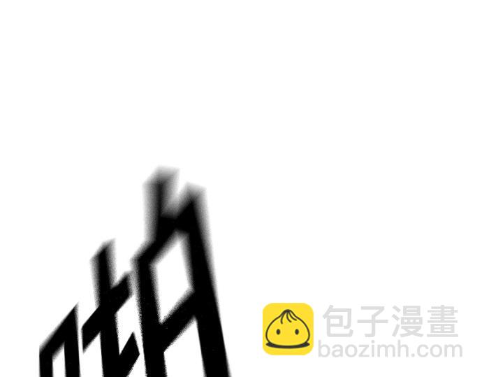 痞子學霸 - 第3季第50話(3/6) - 4