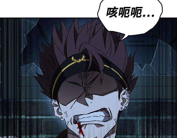 痞子學霸 - 第3季第50話(1/6) - 4