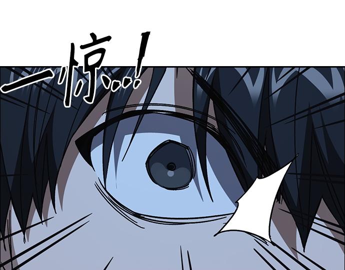 痞子學霸 - 第3季第50話(3/6) - 7