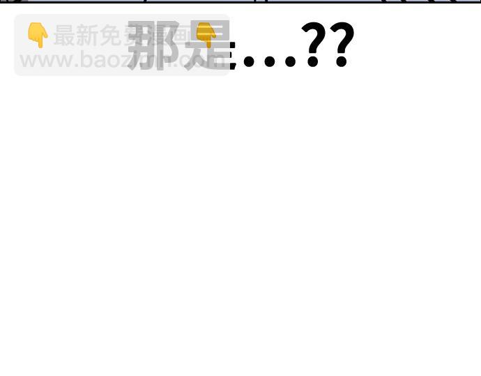 痞子學霸 - 第3季第50話(3/6) - 8