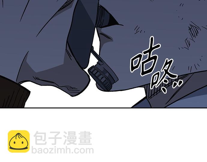 痞子學霸 - 第3季第50話(3/6) - 3