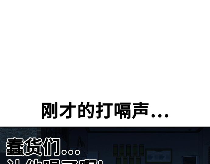 痞子學霸 - 第3季第50話(3/6) - 4