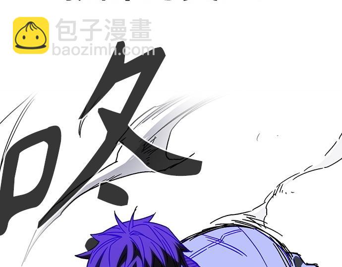 痞子學霸 - 第3季第50話(3/6) - 7