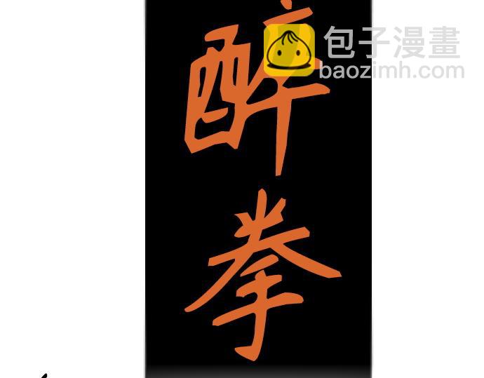 痞子學霸 - 第3季第50話(3/6) - 3