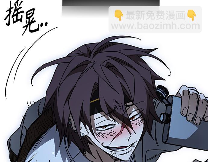 痞子學霸 - 第3季第50話(3/6) - 4