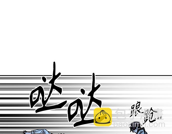 痞子學霸 - 第3季第50話(3/6) - 1