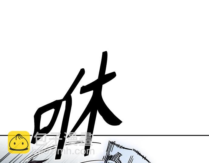 痞子學霸 - 第3季第50話(3/6) - 3