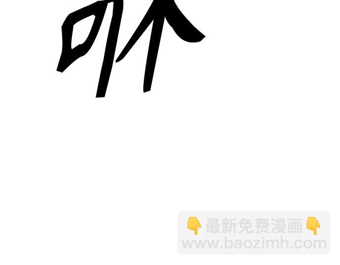 痞子學霸 - 第3季第50話(3/6) - 5