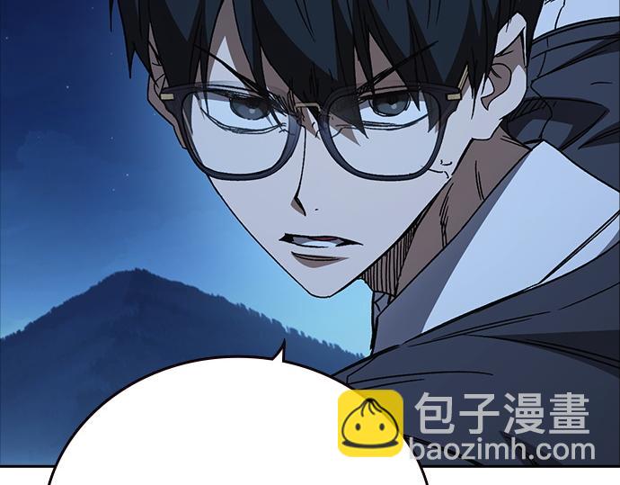 痞子學霸 - 第3季第50話(1/6) - 7