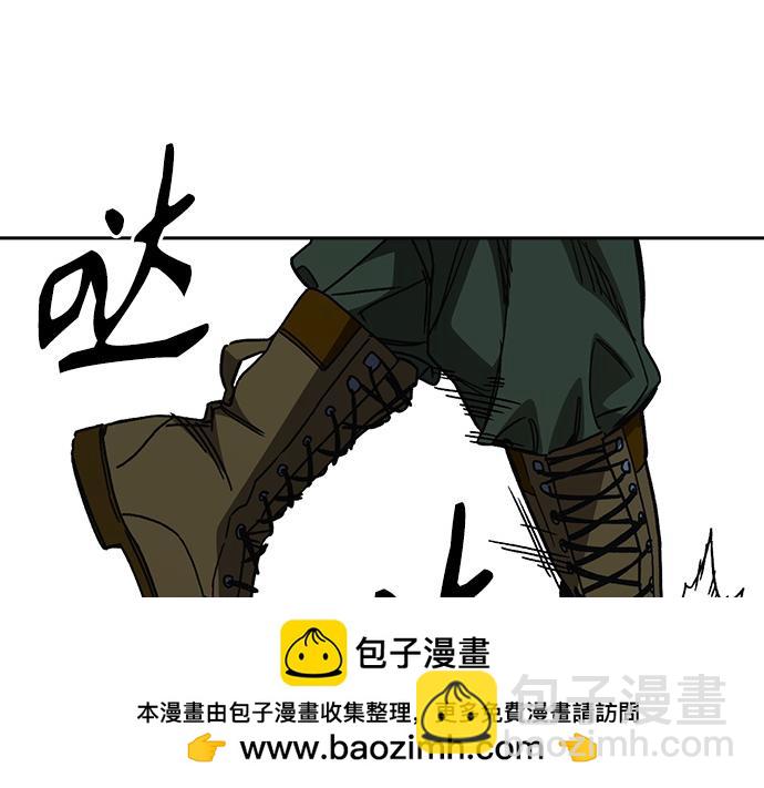 痞子學霸 - 第3季第50話(3/6) - 6