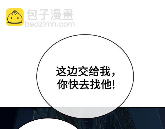 痞子學霸 - 第3季第50話(1/6) - 1