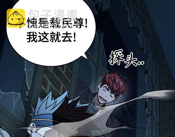 痞子學霸 - 第3季第50話(1/6) - 2