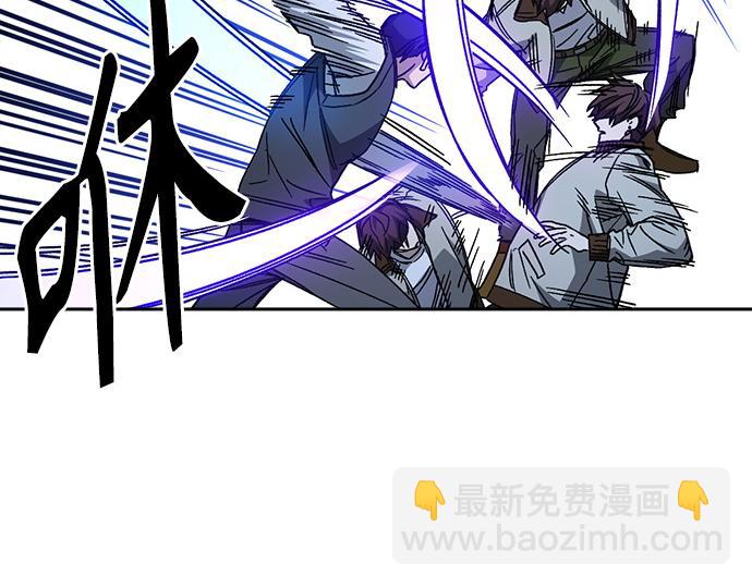 痞子學霸 - 第3季第50話(5/6) - 5