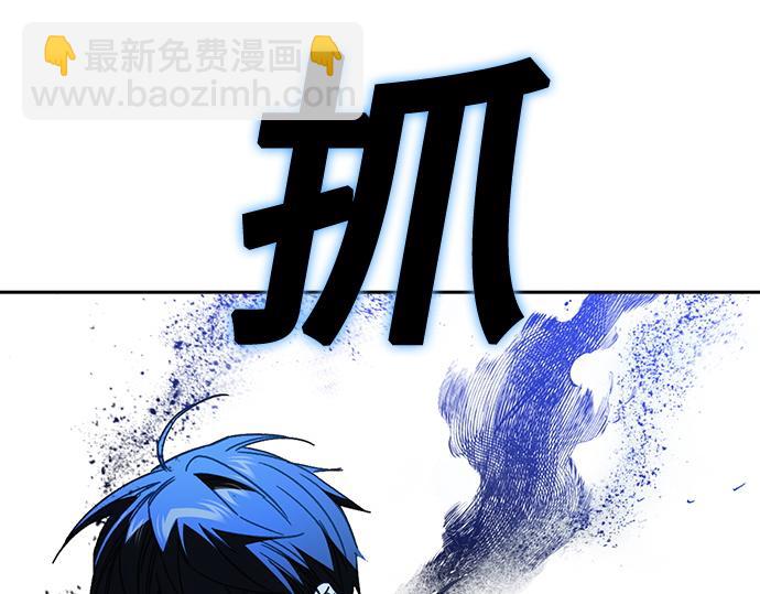 痞子學霸 - 第3季第50話(5/6) - 4