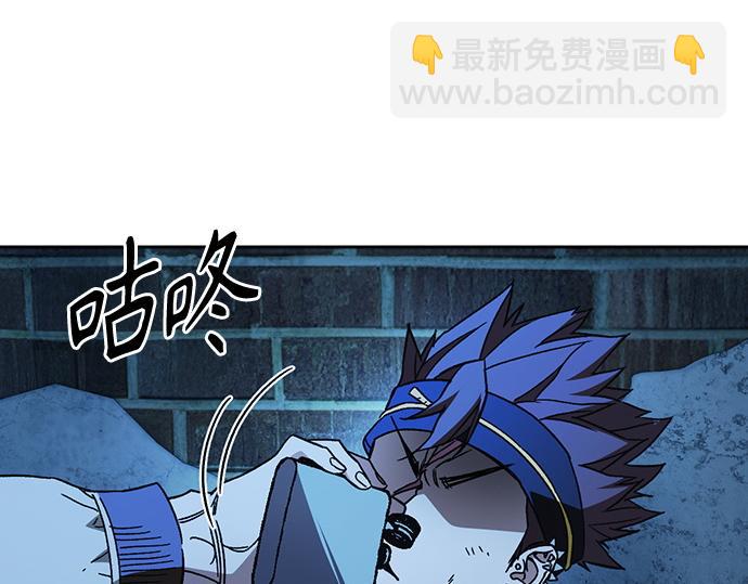 痞子學霸 - 第3季第50話(1/6) - 6