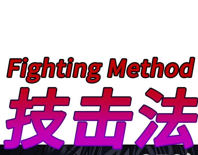 痞子學霸 - 第3季第50話(5/6) - 2