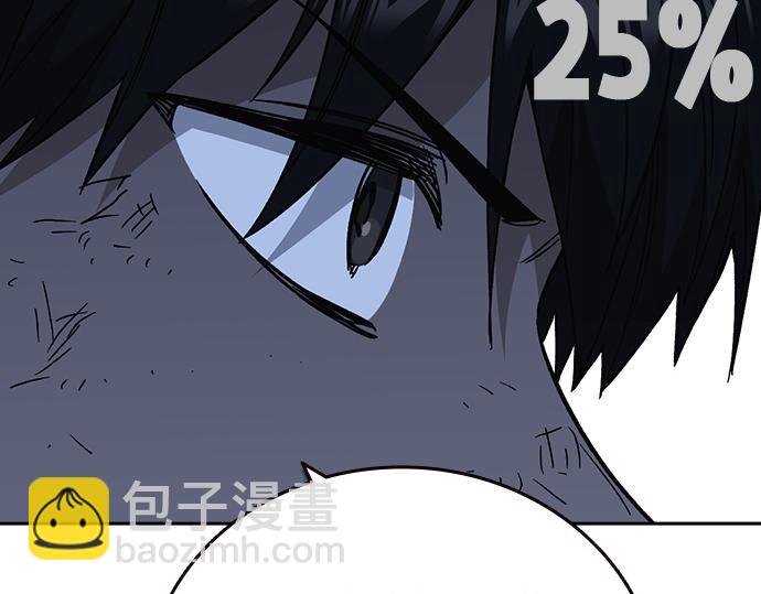 痞子學霸 - 第3季第50話(5/6) - 3