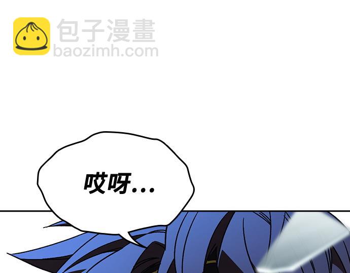 痞子學霸 - 第3季第50話(6/6) - 2