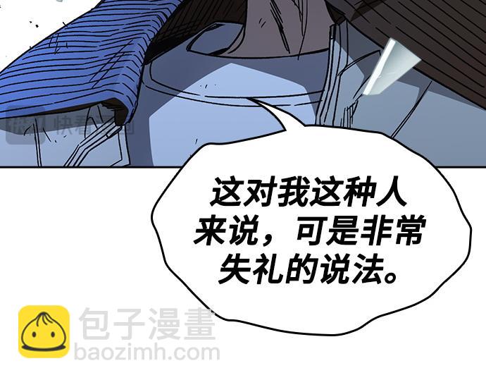 痞子學霸 - 第3季第50話(6/6) - 2