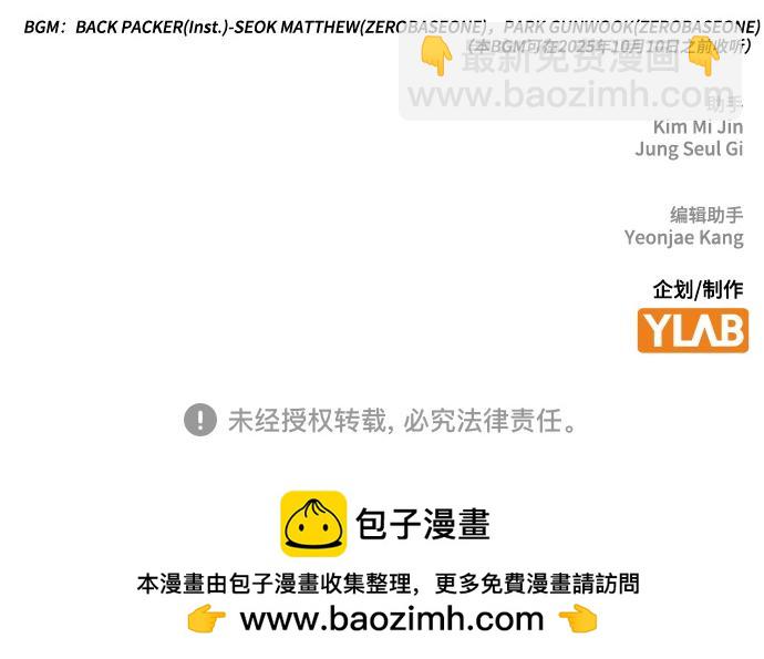 痞子學霸 - 第3季第50話(6/6) - 1