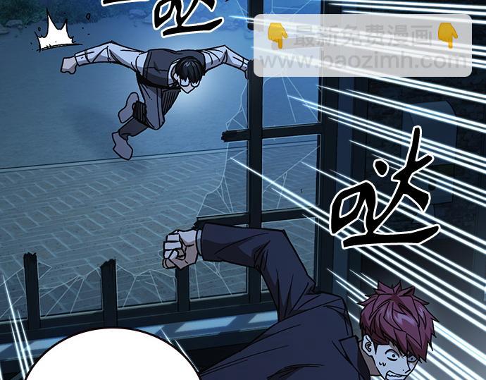 痞子學霸 - 第3季第50話(1/6) - 7